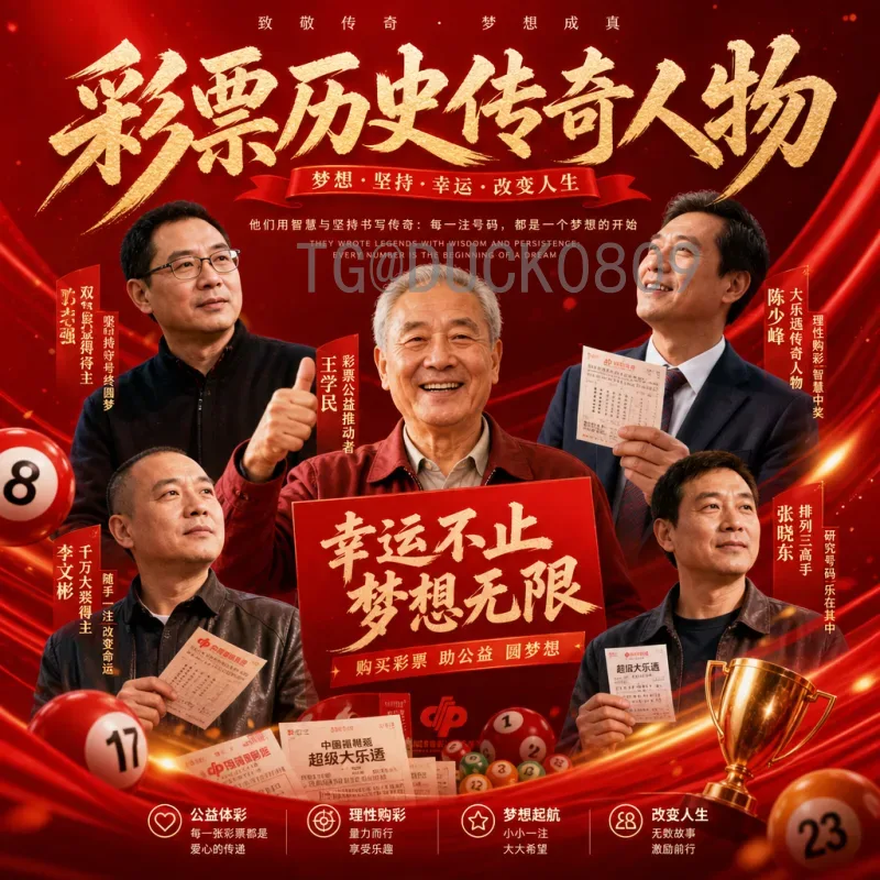 聚焦世界杯小组赛热点：今日出线生死战与冷门频现