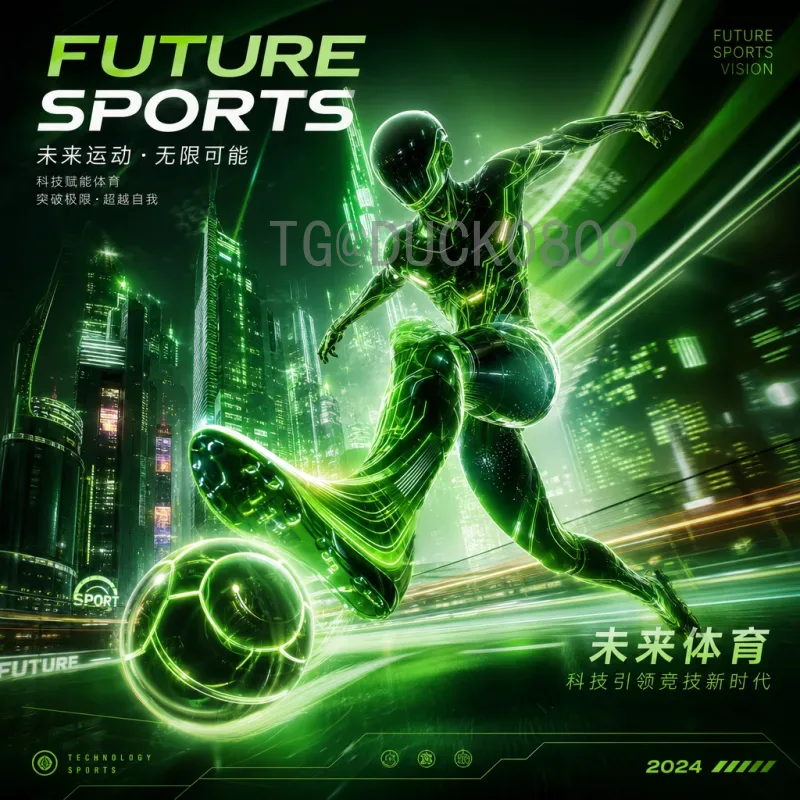 葡萄牙FIFA世界杯赛事分析：历史战绩、球星阵容与夺冠前景